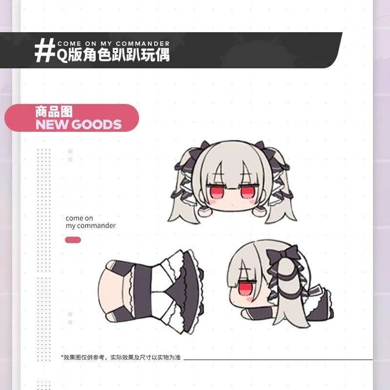 Azur Lane - Fumo Nesoberi Plush Doll (HMS Unicorn, Formidable, Cheshire, Laffey)